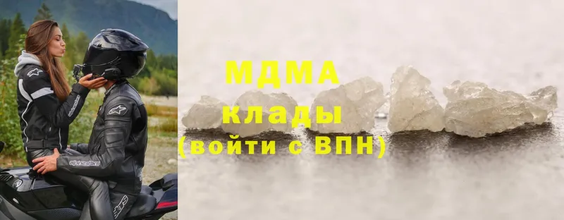 ссылка на мегу ТОР  Бузулук  МДМА Molly  хочу  